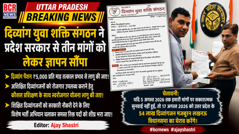 DK Dabas News