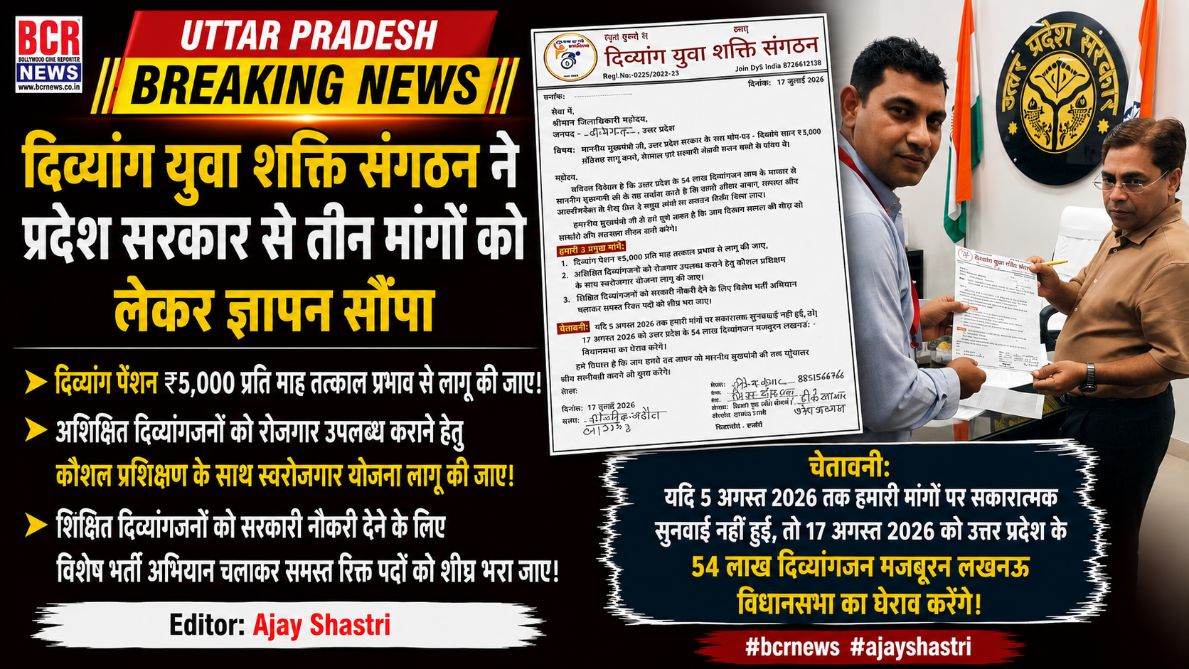 DK Dabas News