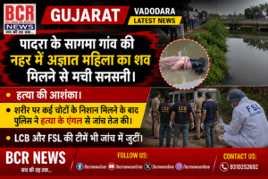 Gujarat News