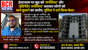 Karan Jaswani Vadodara News