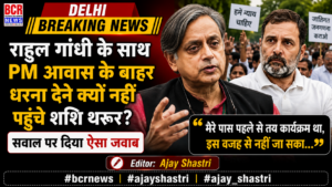 Shashi Tharur & Rahul Gandhi (2)