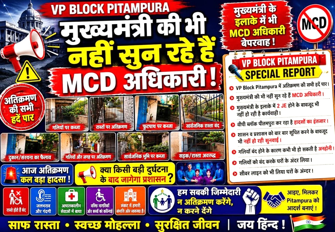 VP Block NEWS