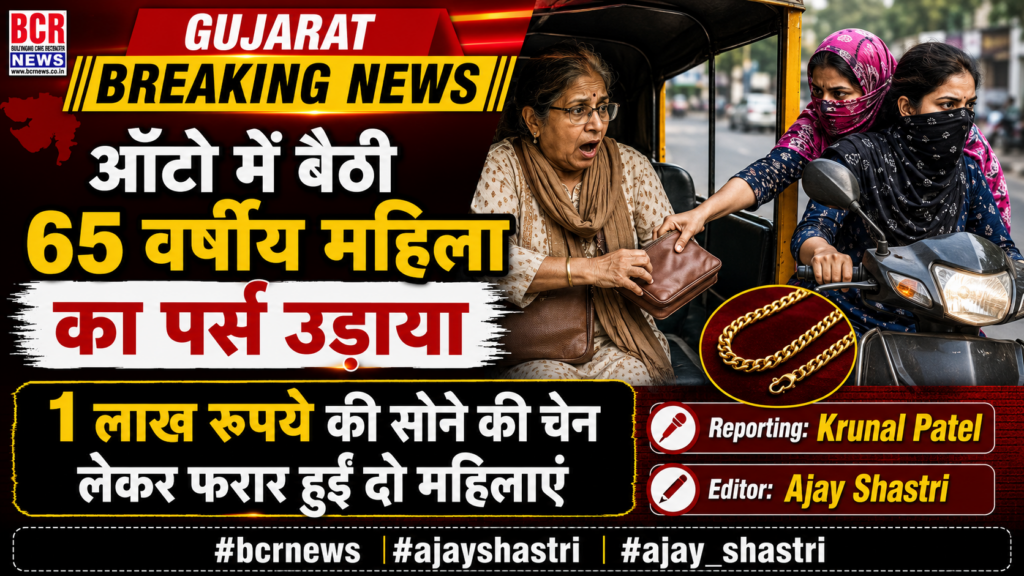 Vadodara News