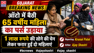 Vadodara News