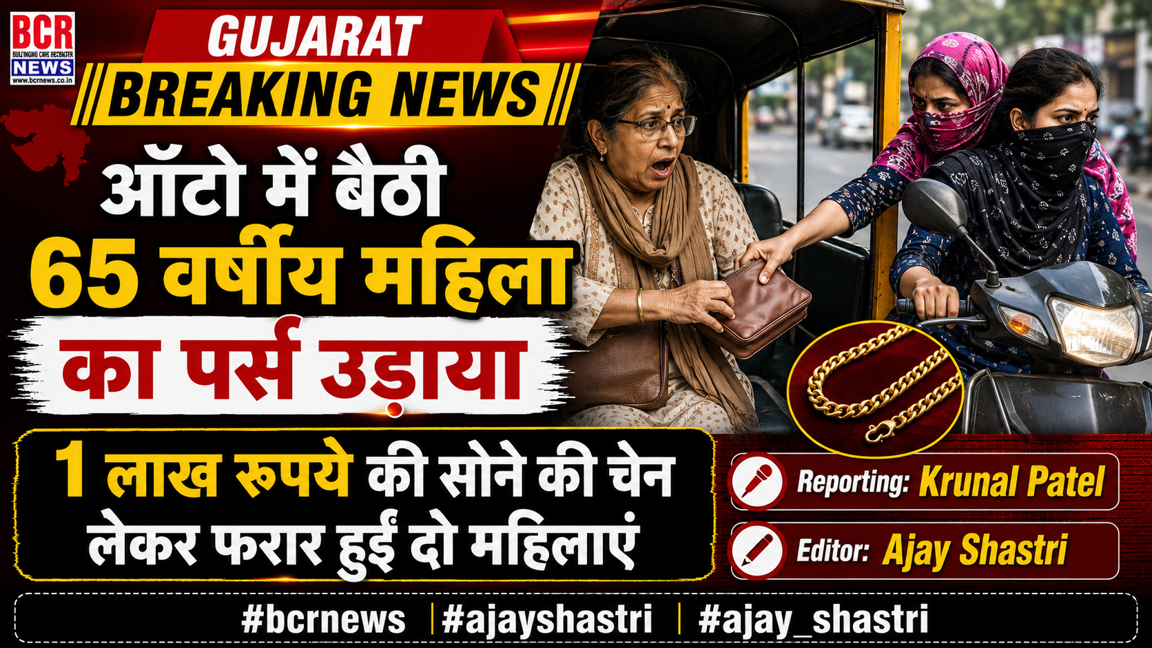 Vadodara News