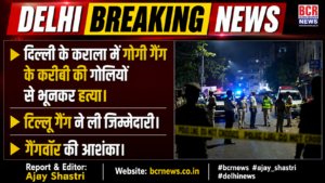 Karala Murder