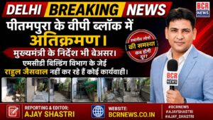 MCD News on BCR News