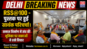 RSS@100