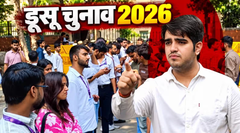 DU Election on BCR NEWS