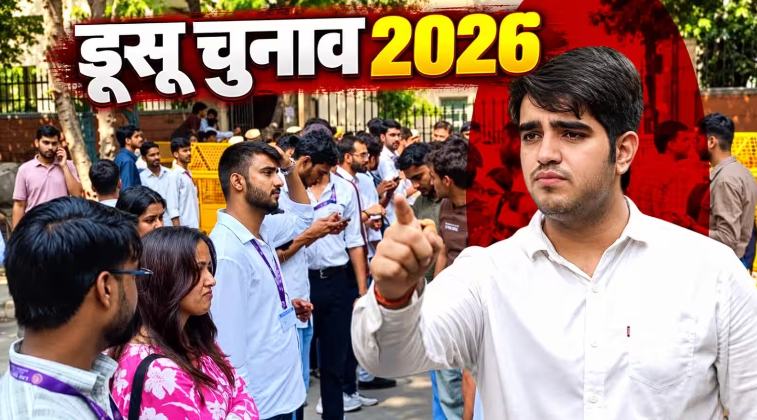 DU Election on BCR NEWS