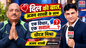 Dheeraj Mishra Ji