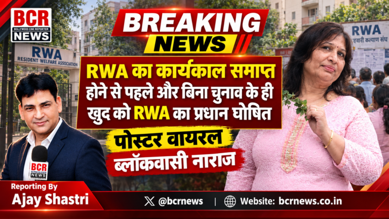 Breaking News_ RWA Dispute Erupts