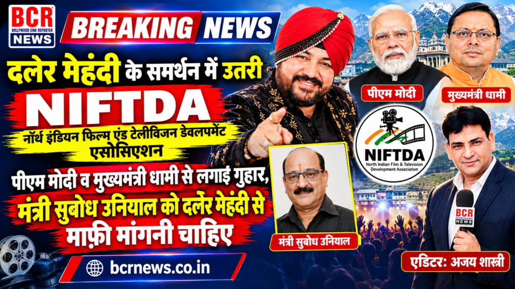 Daler Mehndi Support Sparks Breaking News