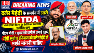 Daler Mehndi Support Sparks Breaking News