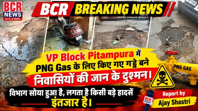 PNG Gas Complaint Poster