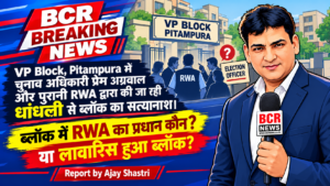 RWA 15 October 16x9